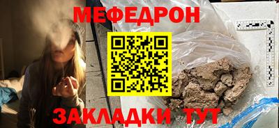 бутират Ростов-на-Дону