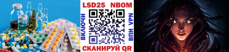 Лсд 25 экстази ecstasy  Купить закладки  Осинники 