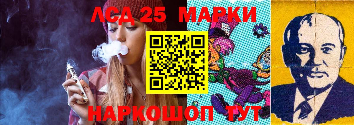 Лсд 25 экстази ecstasy Осинники