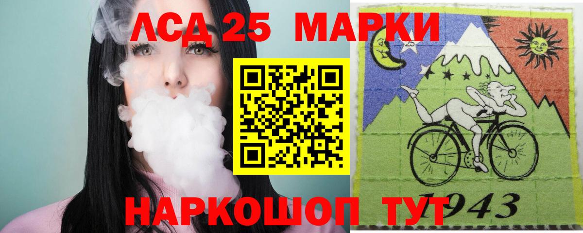 Лсд 25 экстази кислота  ЛСД экстази  Лсд 25 экстази ecstasy  Осинники  Вход с VPN 