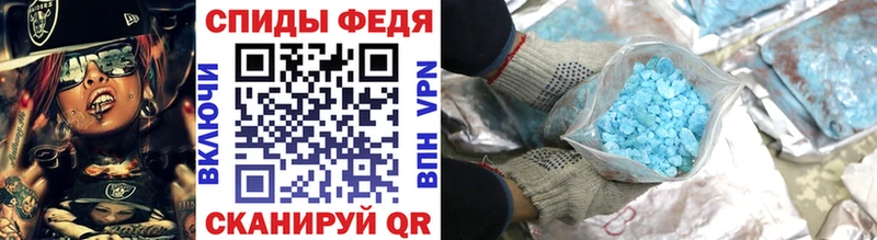 Метамфетамин Methamphetamine  Купить где  Осинники 