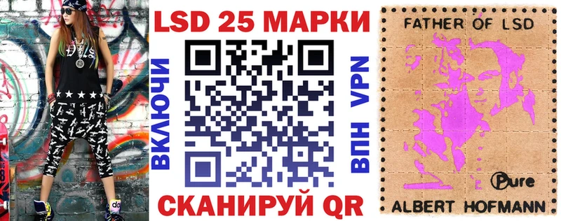 Марки N-bome 1,5мг  Купить  Осинники 