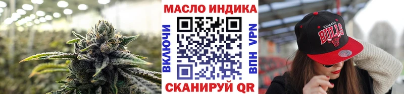 Дистиллят ТГК Wax Купить закладки Осинники