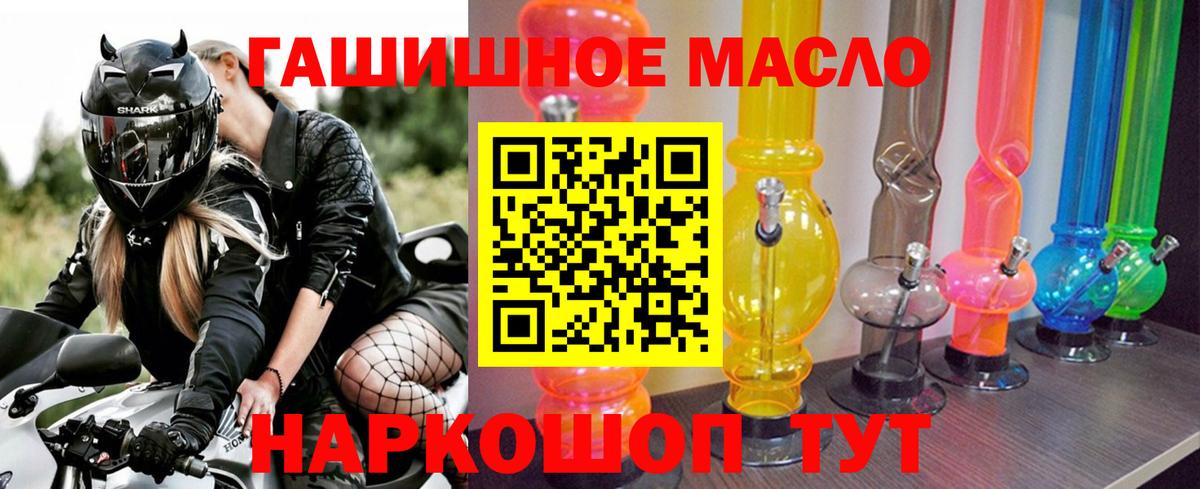 Дистиллят ТГК концентрат Осинники