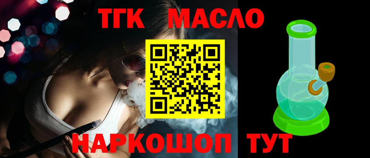 MDMA Осинники