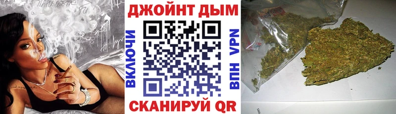 Купить  Осинники  Канабис план 