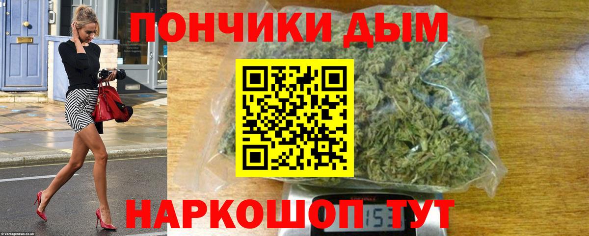 Бошки Шишки гибрид  Конопля индика  Вход с VPN  Каннабис Ganja  Бошки марихуана планчик  Осинники 